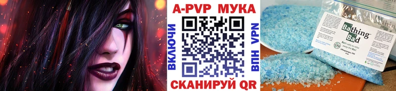 закладка  Норильск  Alfa_PVP Соль 