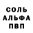 Метадон белоснежный Sergoonya 41