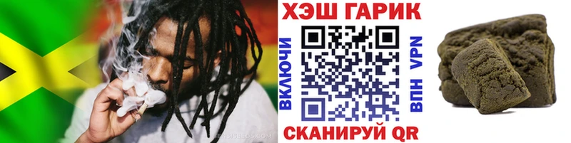 ГАШ гашик  магазин продажи наркотиков  Норильск 