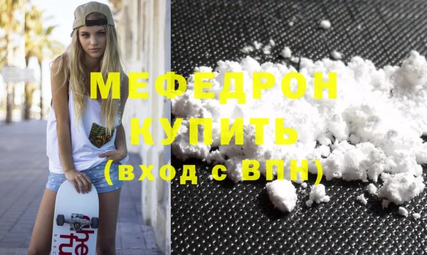 мдма Гусиноозёрск