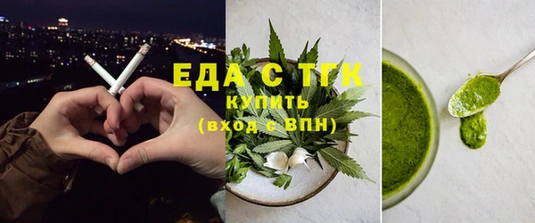 COCAINE Гусев