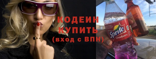 мдма Гусиноозёрск