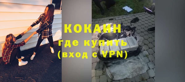 мдма Гусиноозёрск