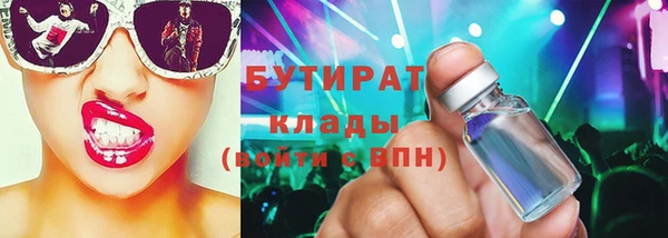 МДМА Гусь-Хрустальный
