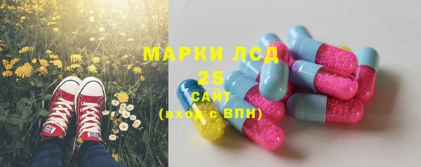 МДМА Гусь-Хрустальный