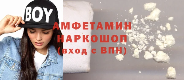 мдма Гусиноозёрск