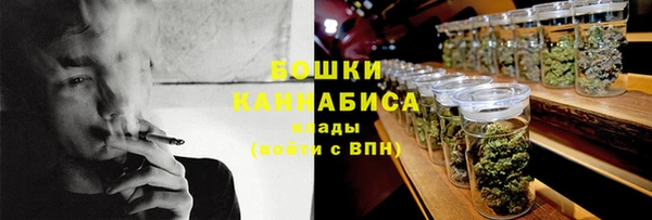 мдма Гусиноозёрск
