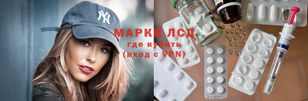 COCAINE Гусев