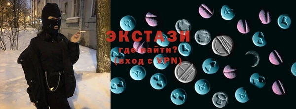 мдма Гусиноозёрск