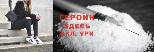 мдма Гусиноозёрск