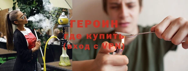 COCAINE Гусев