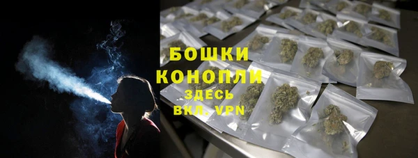 бутик Горнозаводск