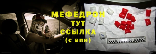 COCAINE Гусев