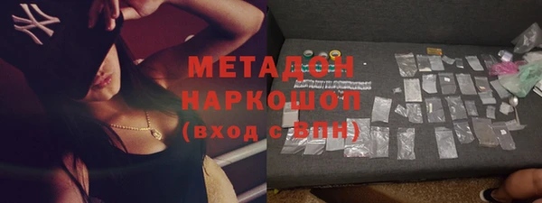 МДМА Гусь-Хрустальный