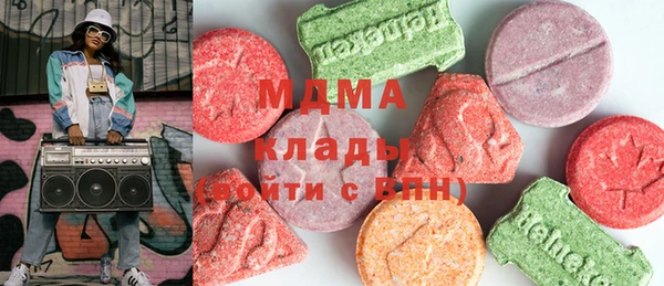 COCAINE Гусев