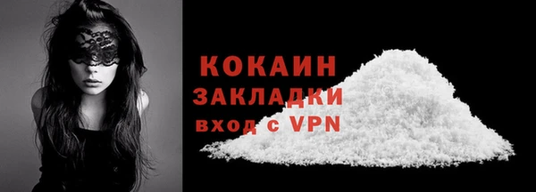 МДМА Гусь-Хрустальный