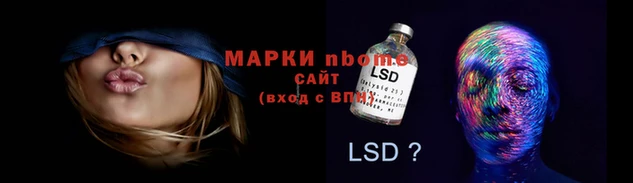 мдма Гусиноозёрск
