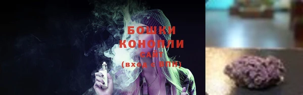 МДМА Гусь-Хрустальный