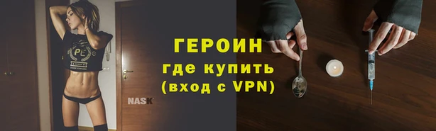 твердый Горняк