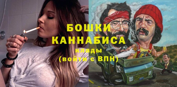 МДМА Гусь-Хрустальный