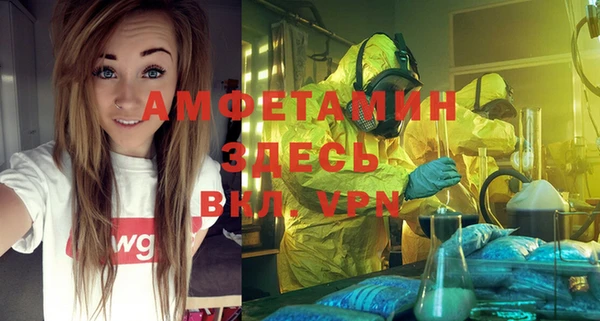 COCAINE Гусев