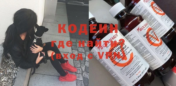 мдма Гусиноозёрск