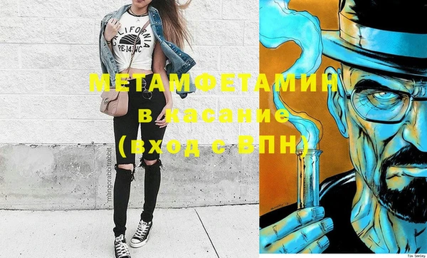 МДМА Гусь-Хрустальный