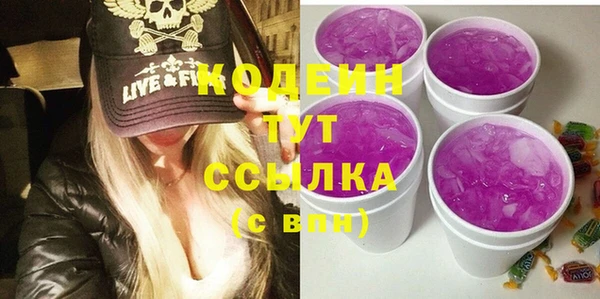 МДМА Гусь-Хрустальный