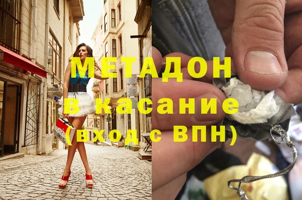 COCAINE Гусев
