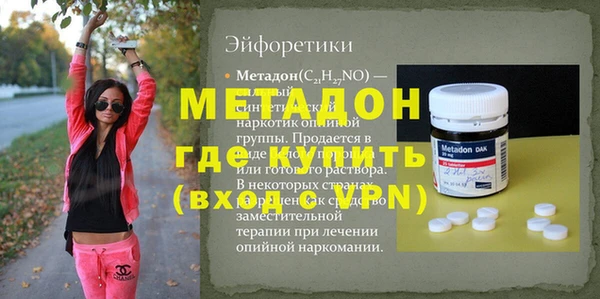 COCAINE Гусев