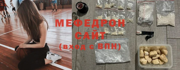 МДМА Гусь-Хрустальный