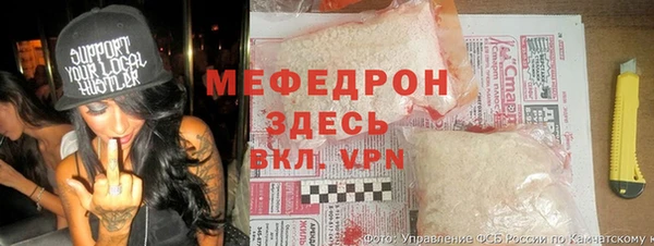 мдма Гусиноозёрск