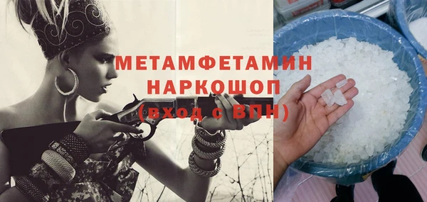 МДМА Гусь-Хрустальный