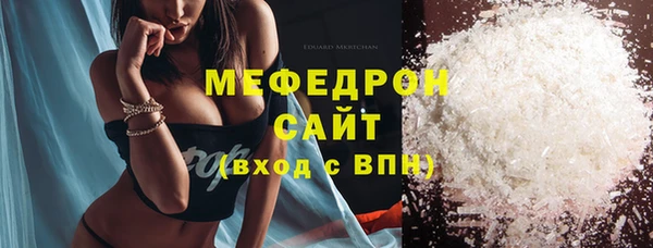 COCAINE Гусев