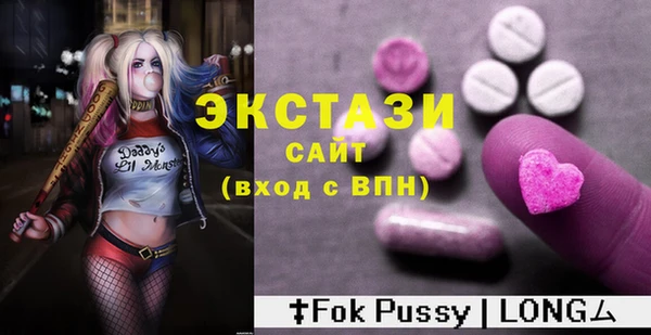 COCAINE Гусев