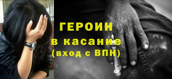 МДМА Гусь-Хрустальный