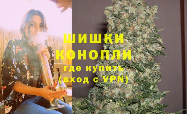 МДМА Гусь-Хрустальный