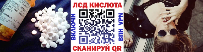 ЛСД экстази ecstasy Норильск