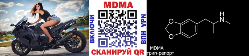 МДМА Molly  Норильск 