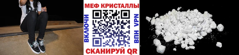 блэк спрут онион  где можно купить   Норильск  МЕФ VHQ 