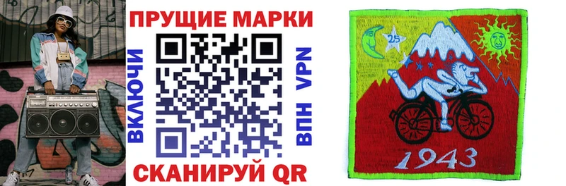 Наркотические марки 1,5мг  где купить   OMG ссылка  Норильск 