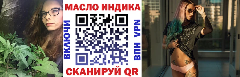 дарнет шоп Норильск ТГК вейп с тгк