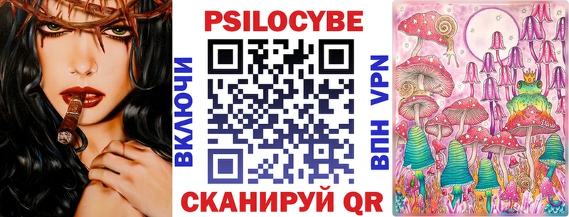 Галлюциногенные грибы Cubensis  где купить наркотик  Норильск 